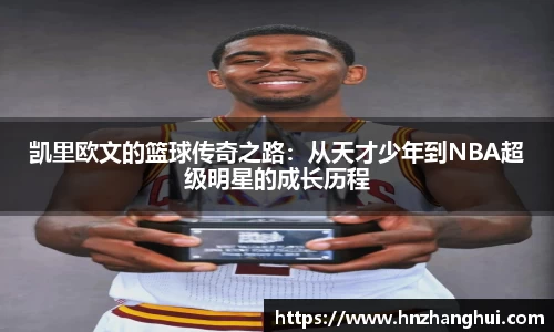 ky开元·(中国)集团