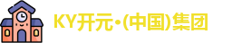 ky开元